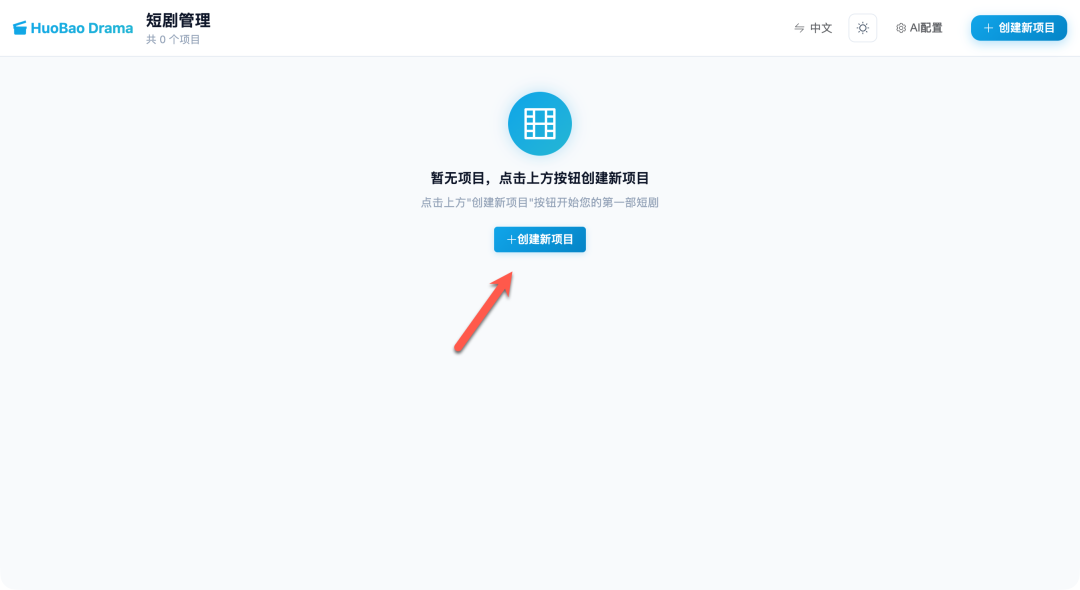 图片[10]-实操教程：在 NAS 搭建 AI 短剧工厂，从剧本到成片一键搞定-寻找资源网