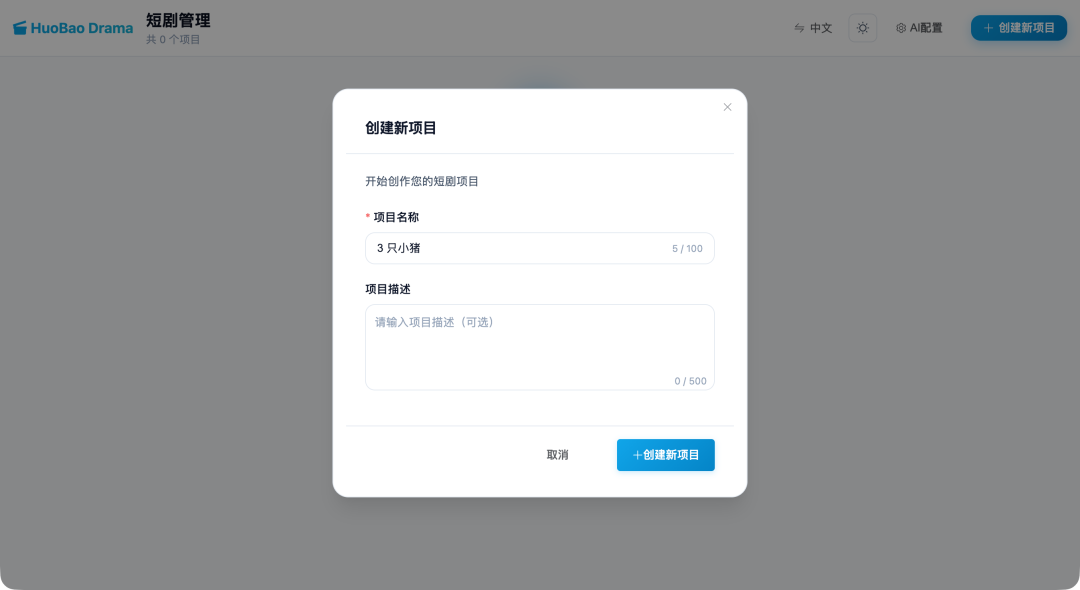 图片[11]-实操教程：在 NAS 搭建 AI 短剧工厂，从剧本到成片一键搞定-寻找资源网