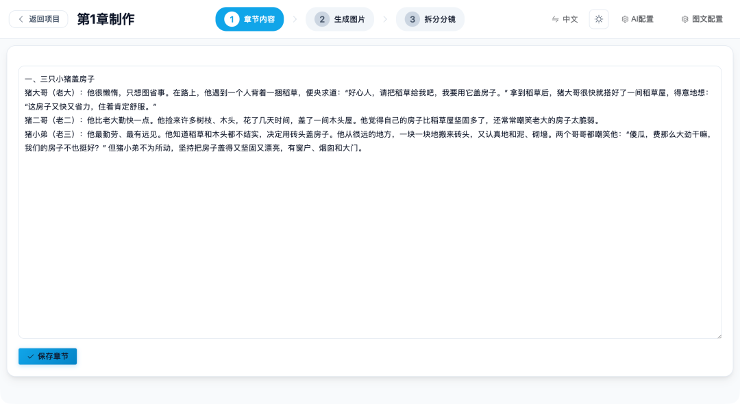图片[14]-实操教程：在 NAS 搭建 AI 短剧工厂，从剧本到成片一键搞定-寻找资源网