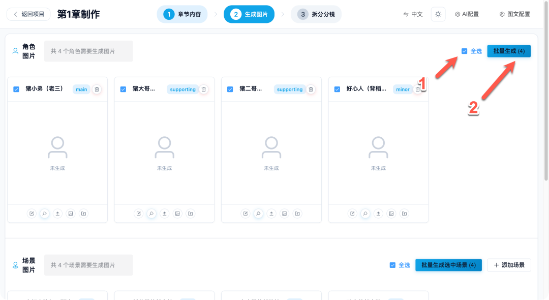 图片[17]-实操教程：在 NAS 搭建 AI 短剧工厂，从剧本到成片一键搞定-寻找资源网