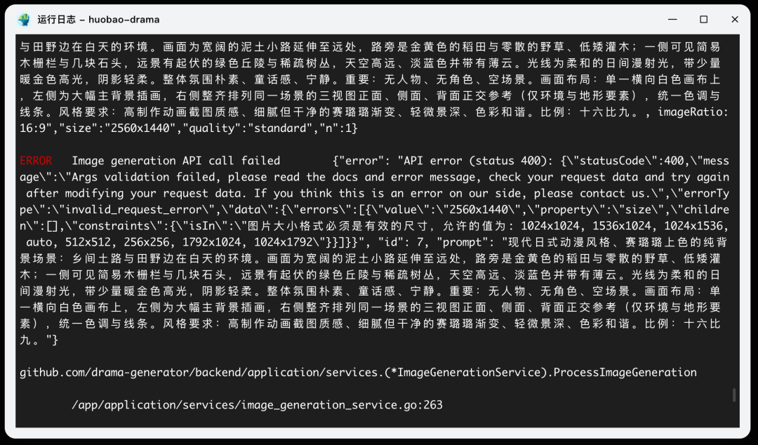 图片[18]-实操教程：在 NAS 搭建 AI 短剧工厂，从剧本到成片一键搞定-寻找资源网