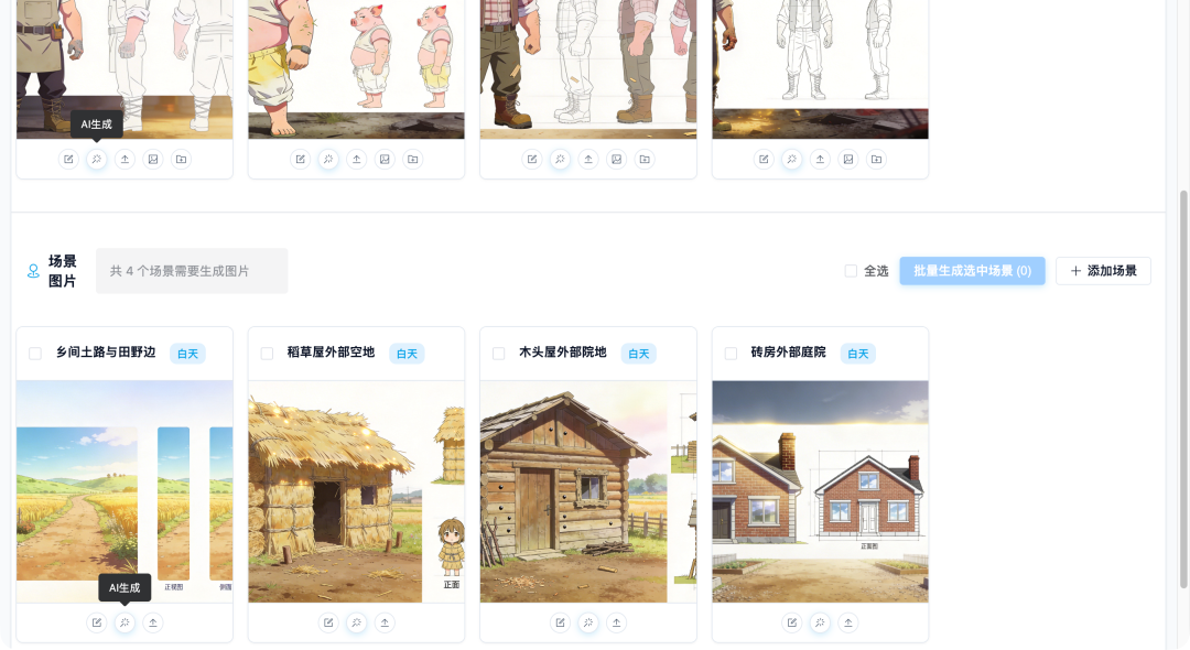 图片[19]-实操教程：在 NAS 搭建 AI 短剧工厂，从剧本到成片一键搞定-寻找资源网