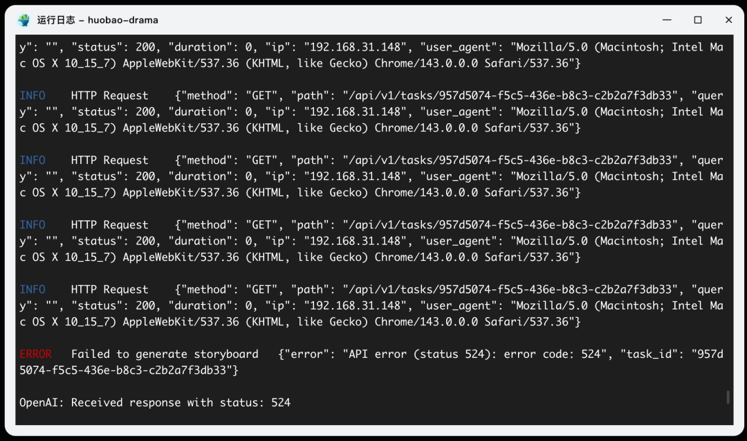 图片[21]-实操教程：在 NAS 搭建 AI 短剧工厂，从剧本到成片一键搞定-寻找资源网