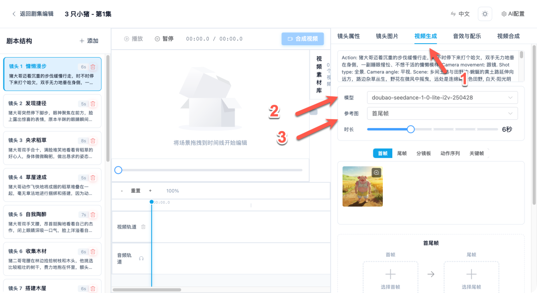 图片[26]-实操教程：在 NAS 搭建 AI 短剧工厂，从剧本到成片一键搞定-寻找资源网