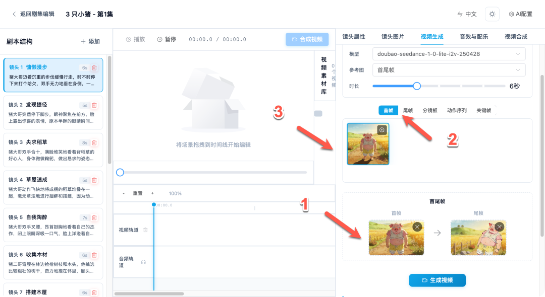 图片[27]-实操教程：在 NAS 搭建 AI 短剧工厂，从剧本到成片一键搞定-寻找资源网