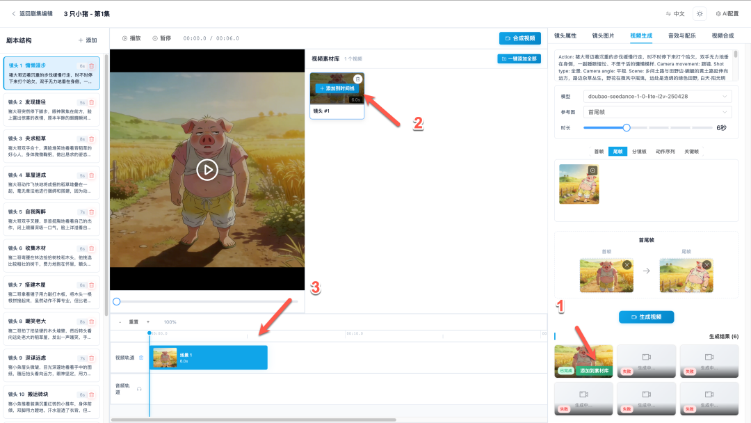 图片[30]-实操教程：在 NAS 搭建 AI 短剧工厂，从剧本到成片一键搞定-寻找资源网