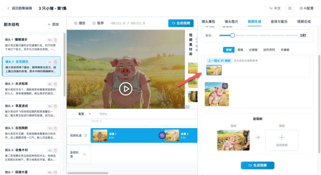 图片[32]-实操教程：在 NAS 搭建 AI 短剧工厂，从剧本到成片一键搞定-寻找资源网