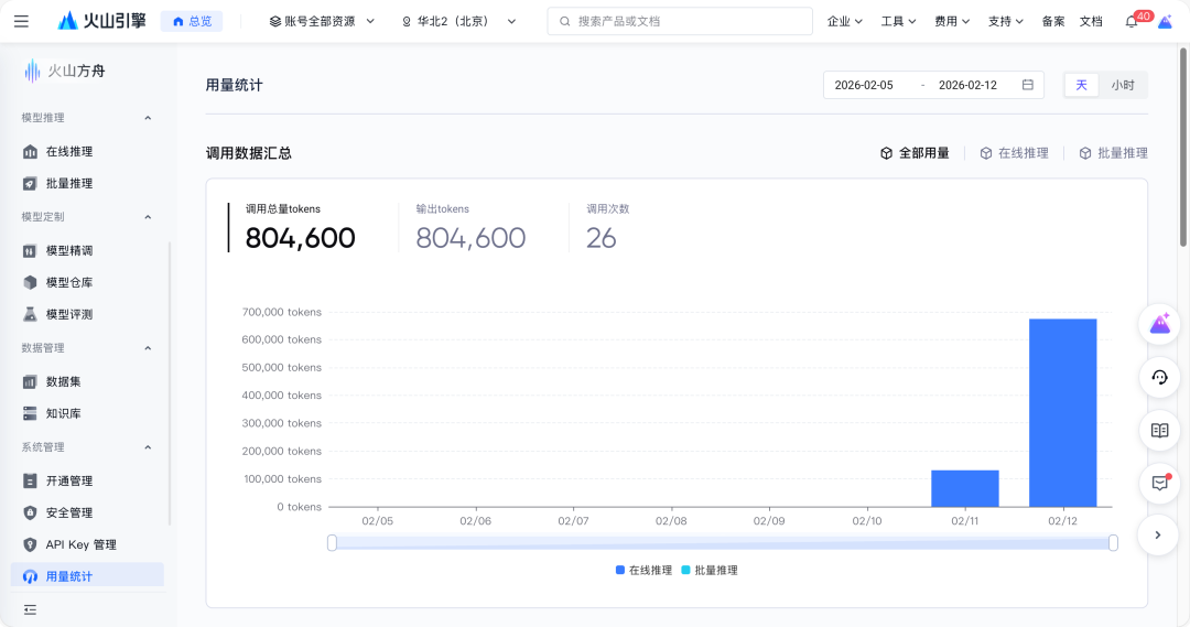 图片[35]-实操教程：在 NAS 搭建 AI 短剧工厂，从剧本到成片一键搞定-寻找资源网