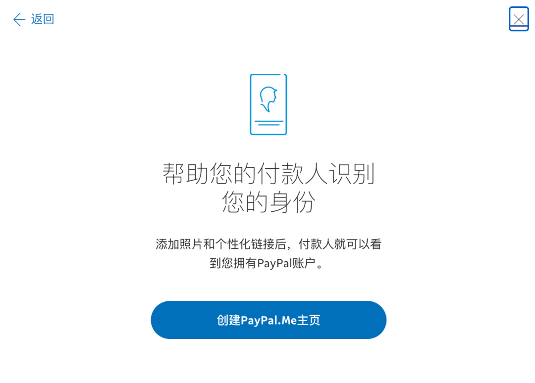 图片[6]-出海收款实战：花了半天时间，终于把 PayPal 集成到网站里了-寻找资源网