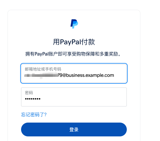 图片[14]-出海收款实战：花了半天时间，终于把 PayPal 集成到网站里了-寻找资源网