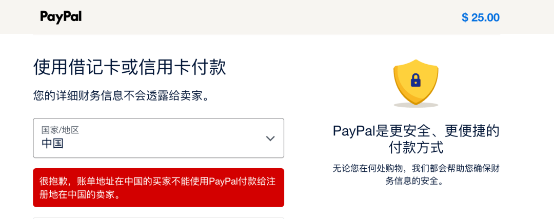 图片[16]-出海收款实战：花了半天时间，终于把 PayPal 集成到网站里了-寻找资源网