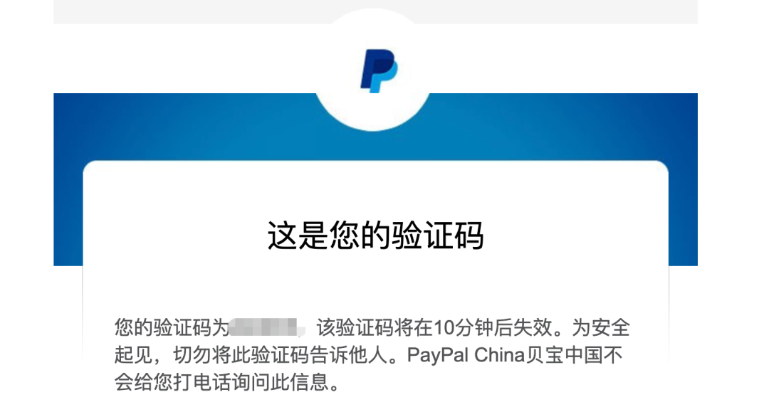图片[3]-出海收款指南：PayPal 支持个人账户申请了，半小时搞定-寻找资源网