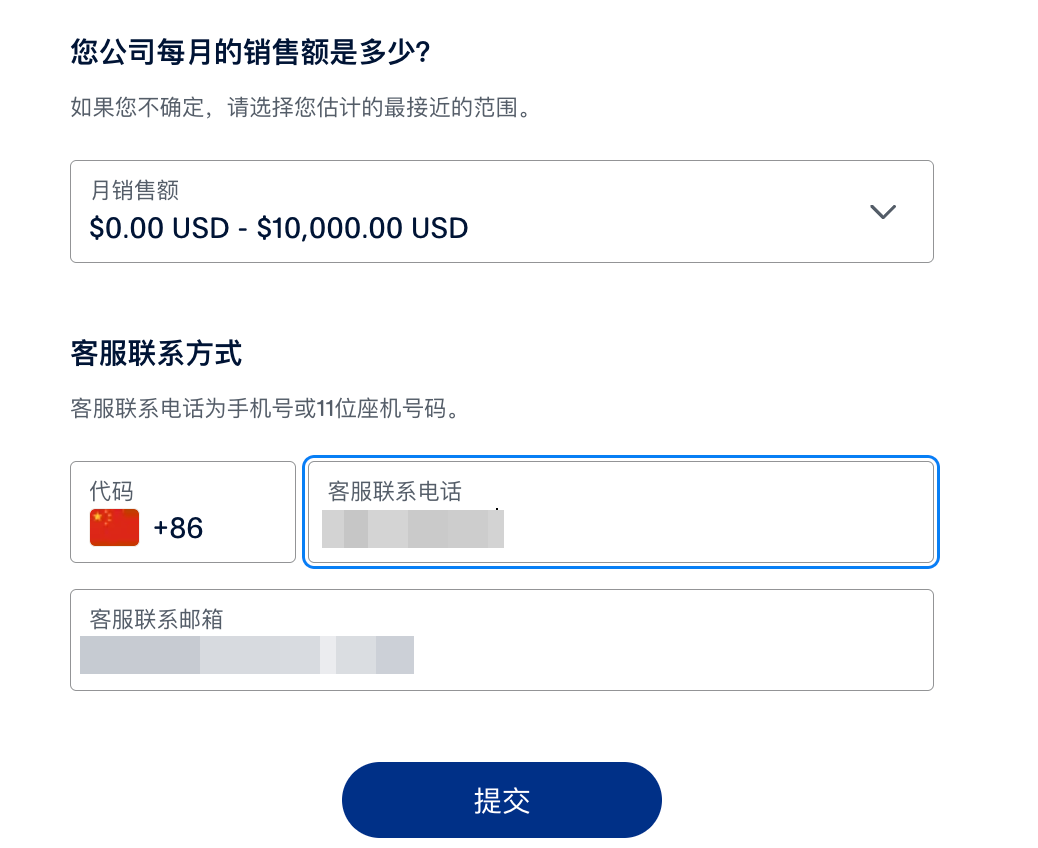 图片[8]-出海收款指南：PayPal 支持个人账户申请了，半小时搞定-寻找资源网