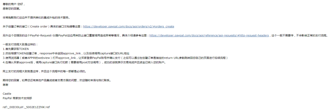 图片[1]-使用PHP对接国外的PAYPAL支付最新REST API接口-寻找资源网