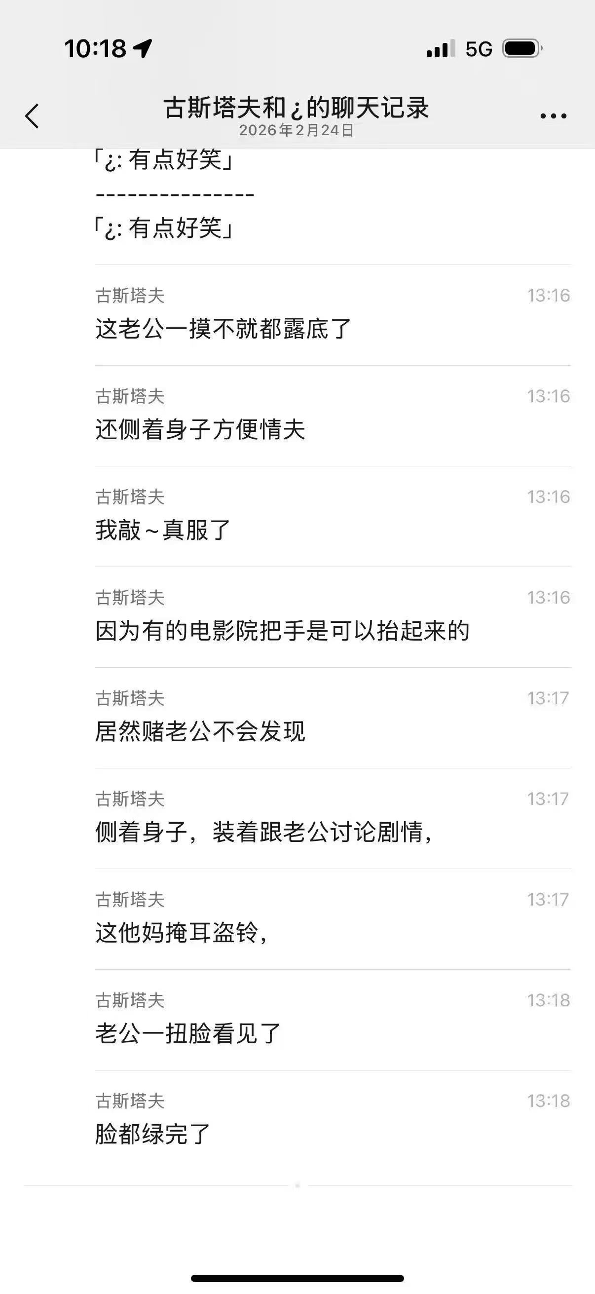 图片[6]-上海某影院发生的事真是太敢了-娱乐论坛-社会-寻找资源网