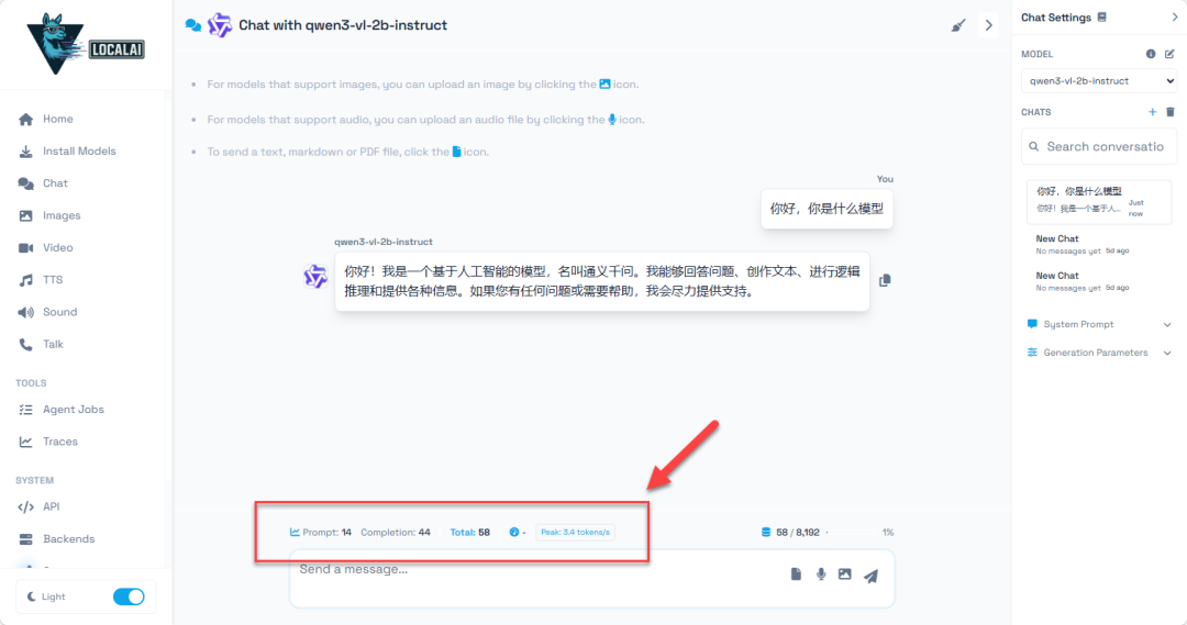 图片[10]-家里 NAS 变身AI助手！纯 CPU 运行大模型，不用联网也能聊天-寻找资源网