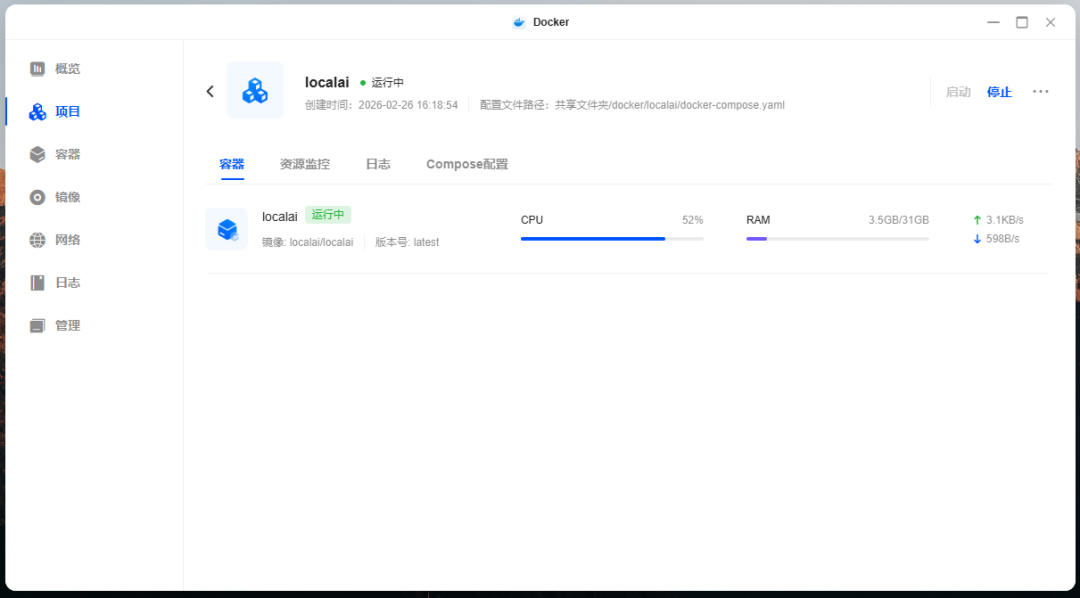 图片[15]-家里 NAS 变身AI助手！纯 CPU 运行大模型，不用联网也能聊天-寻找资源网