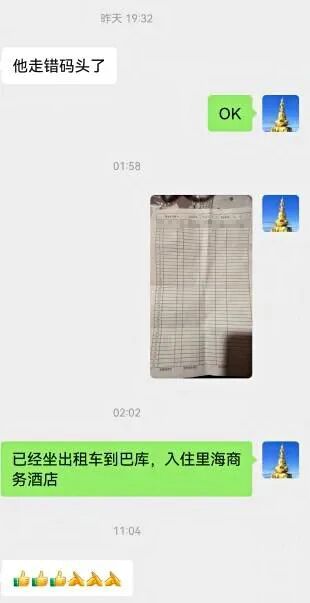 图片[10]-终于，我们终于撤出伊朗了-中东论坛-军事-寻找资源网