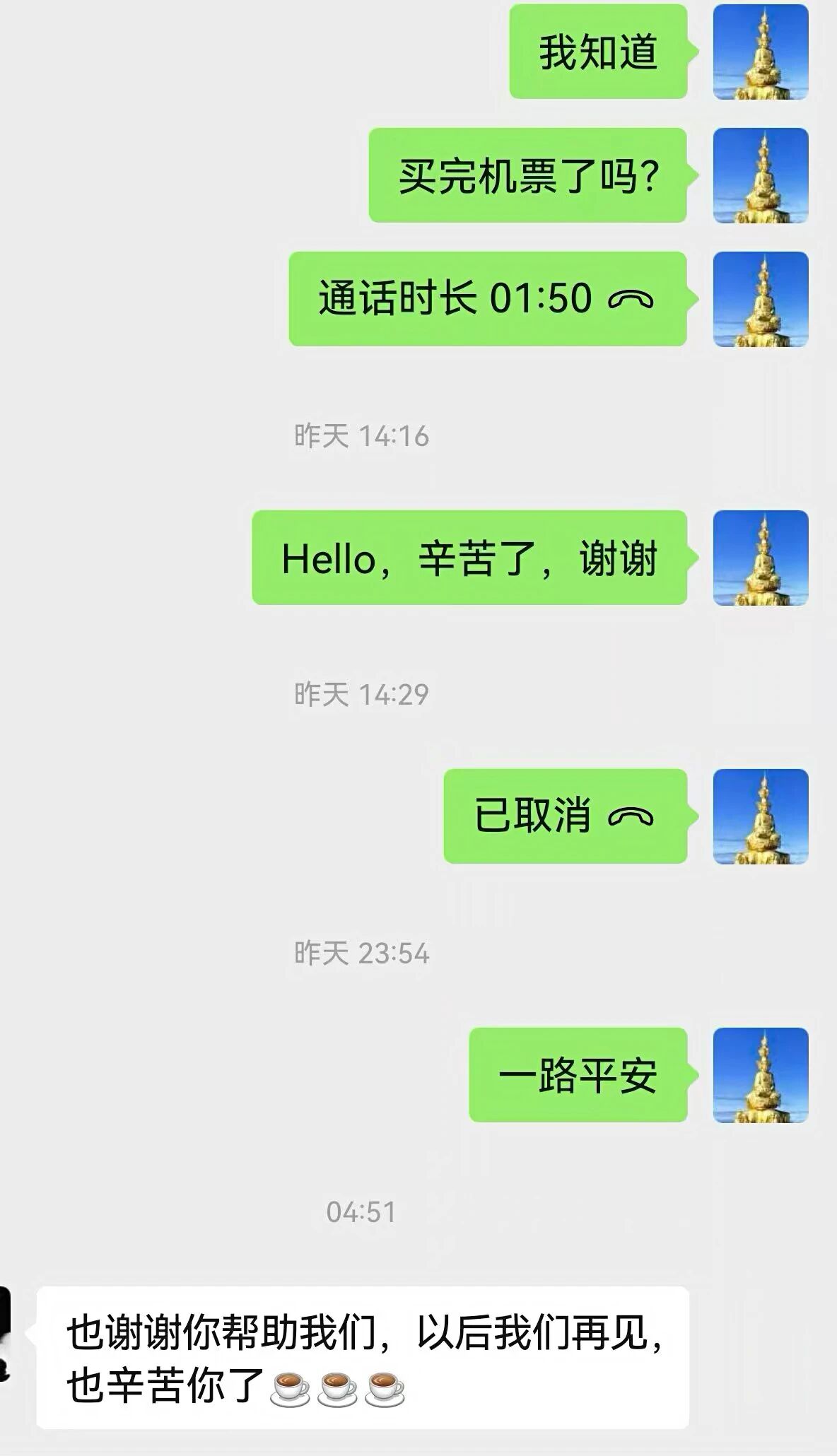 图片[15]-终于，我们终于撤出伊朗了-中东论坛-军事-寻找资源网