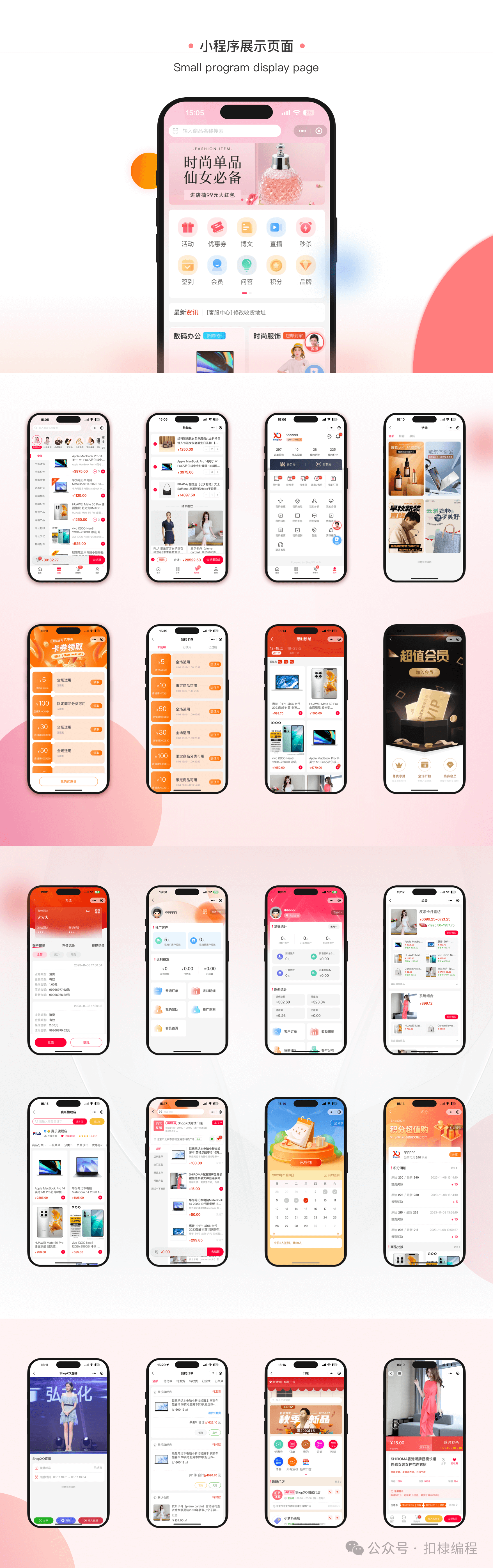 图片[3]-24k star企业级100%免费开源PHP电商系统-基于ThinkPHP8版本开发-寻找资源网