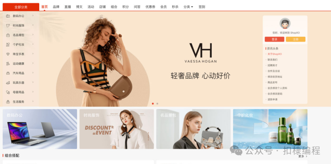 24k star企业级100%免费开源PHP电商系统-基于ThinkPHP8版本开发-寻找资源网