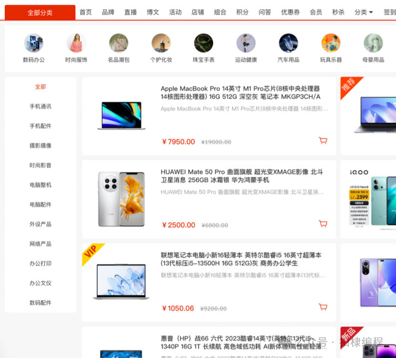 图片[5]-24k star企业级100%免费开源PHP电商系统-基于ThinkPHP8版本开发-寻找资源网
