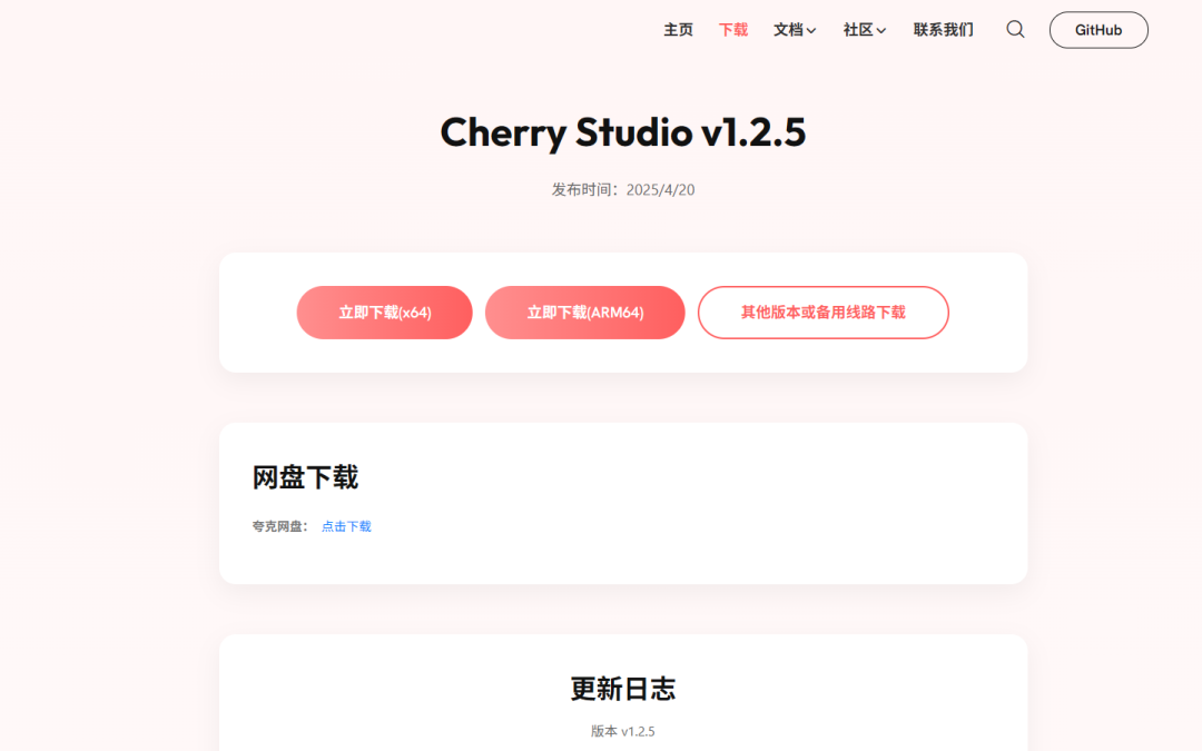 图片[2]-MCP加持，5 分钟搞定本地 AI 数据分析｜Excel表格类-寻找资源网