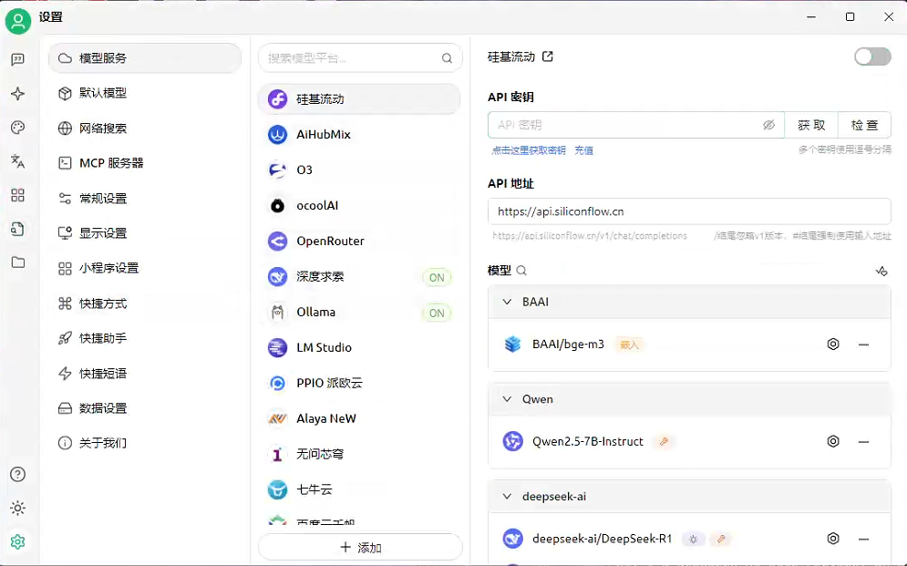 图片[3]-MCP加持，5 分钟搞定本地 AI 数据分析｜Excel表格类-寻找资源网