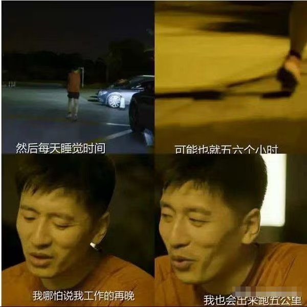 图片[10]-张雪峰突然去世，这个细节值得所有人警醒…..-寻找资源网