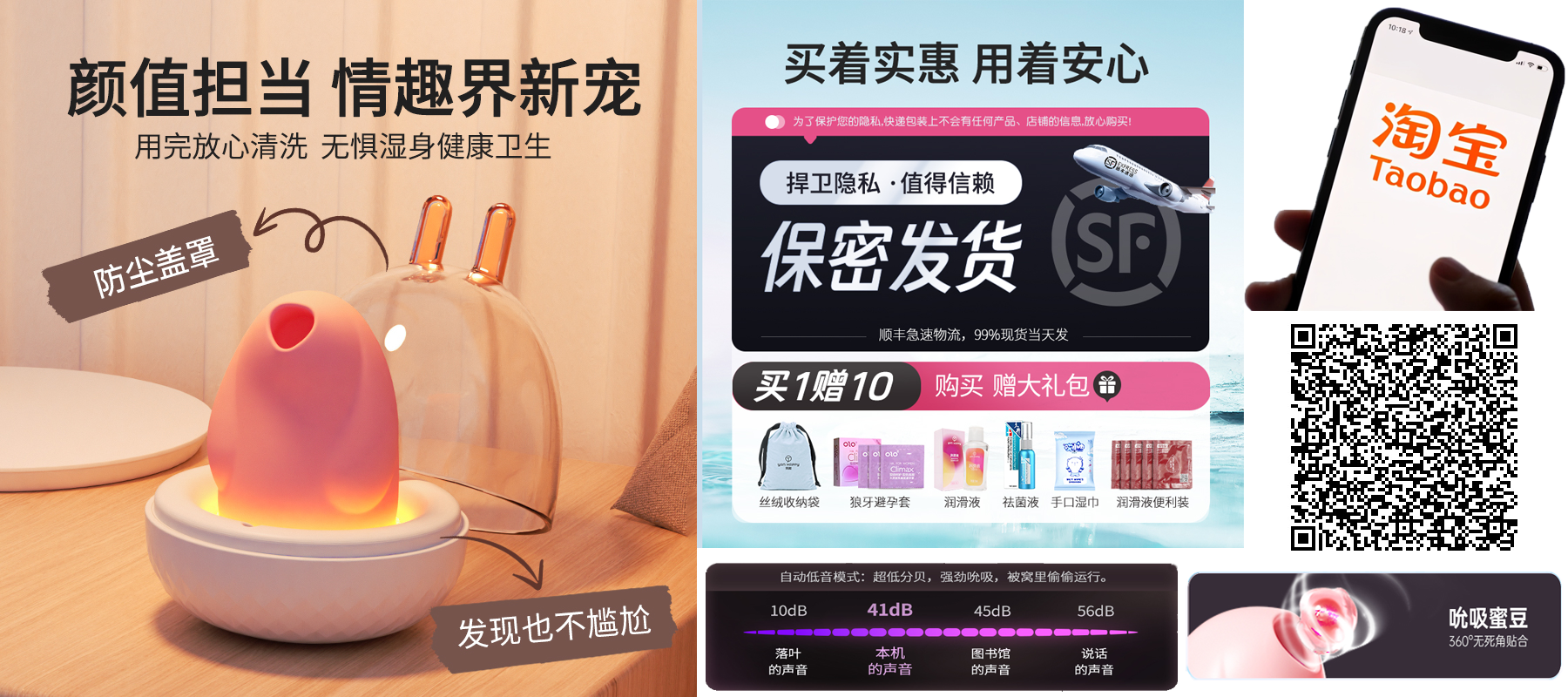 吮吸阴蒂高潮神器震动震动静音女专用自慰器吸拍成人用品情趣玩具