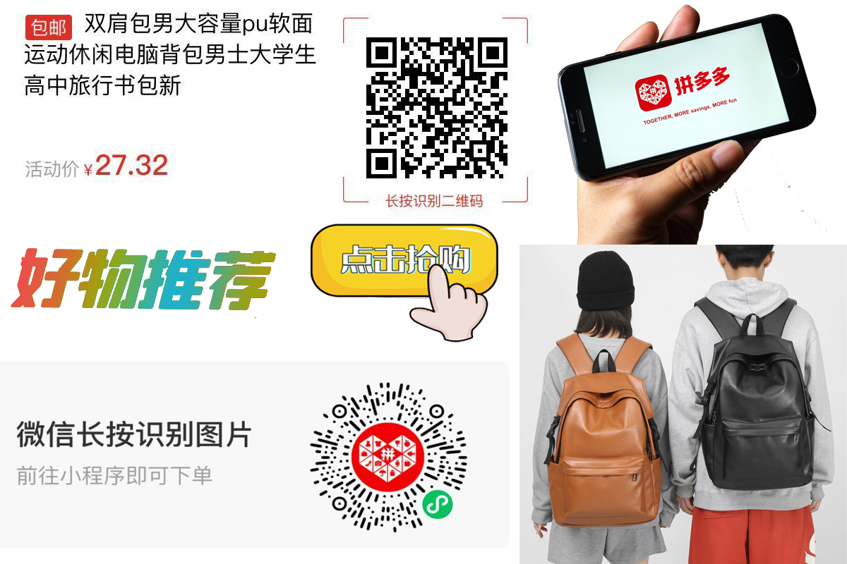 【包邮】双肩包男大容量pu软面运动休闲电脑背包男士大学生高中旅行书包新