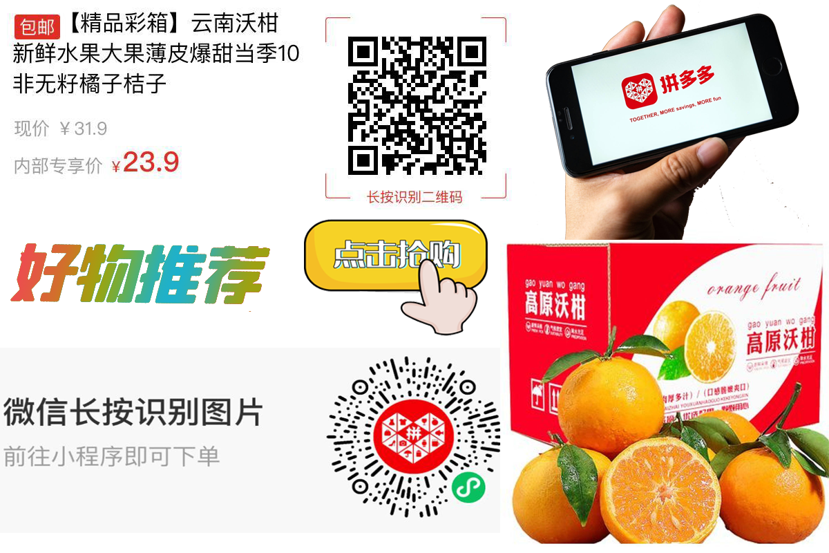 【包邮】【精品彩箱】云南沃柑新鲜水果大果薄皮爆甜当季10非无籽橘子桔子
