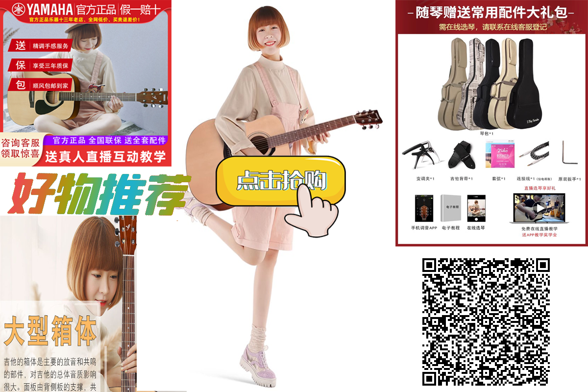 正品YAMAHA雅马哈f310民谣木吉他初学者入门学生男女电箱41寸f600