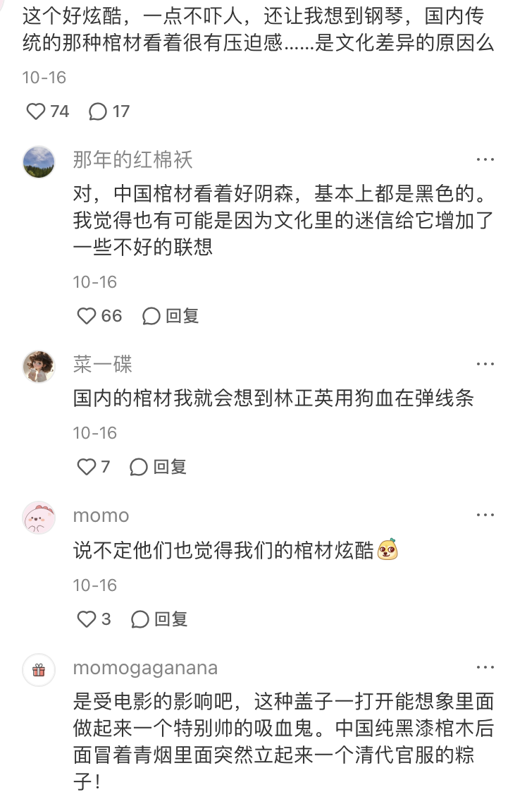 图片[9]-我在县城往欧洲卖棺材，暴利中的暴利-众嗅网