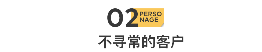 图片[10]-我在县城往欧洲卖棺材，暴利中的暴利-众嗅网