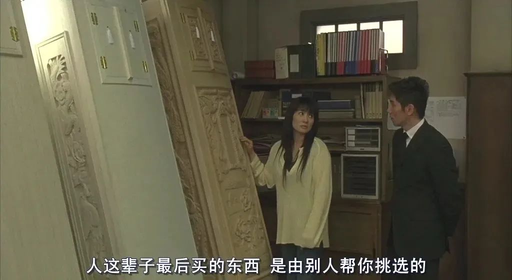 图片[21]-我在县城往欧洲卖棺材，暴利中的暴利-众嗅网