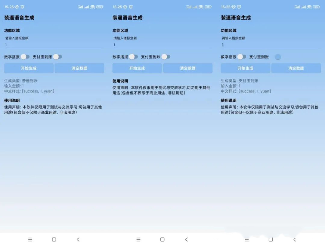 图片[1]-8款软件解锁高级版本-众嗅网