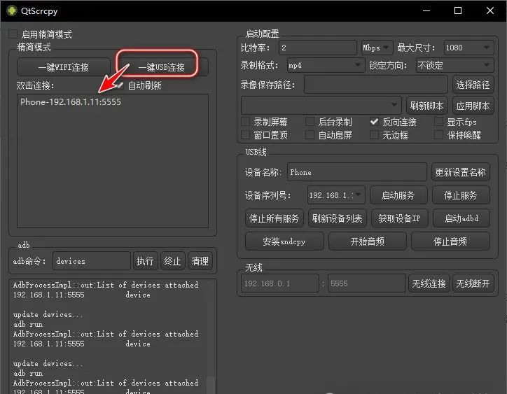 图片[3]-8款软件解锁高级版本-众嗅网