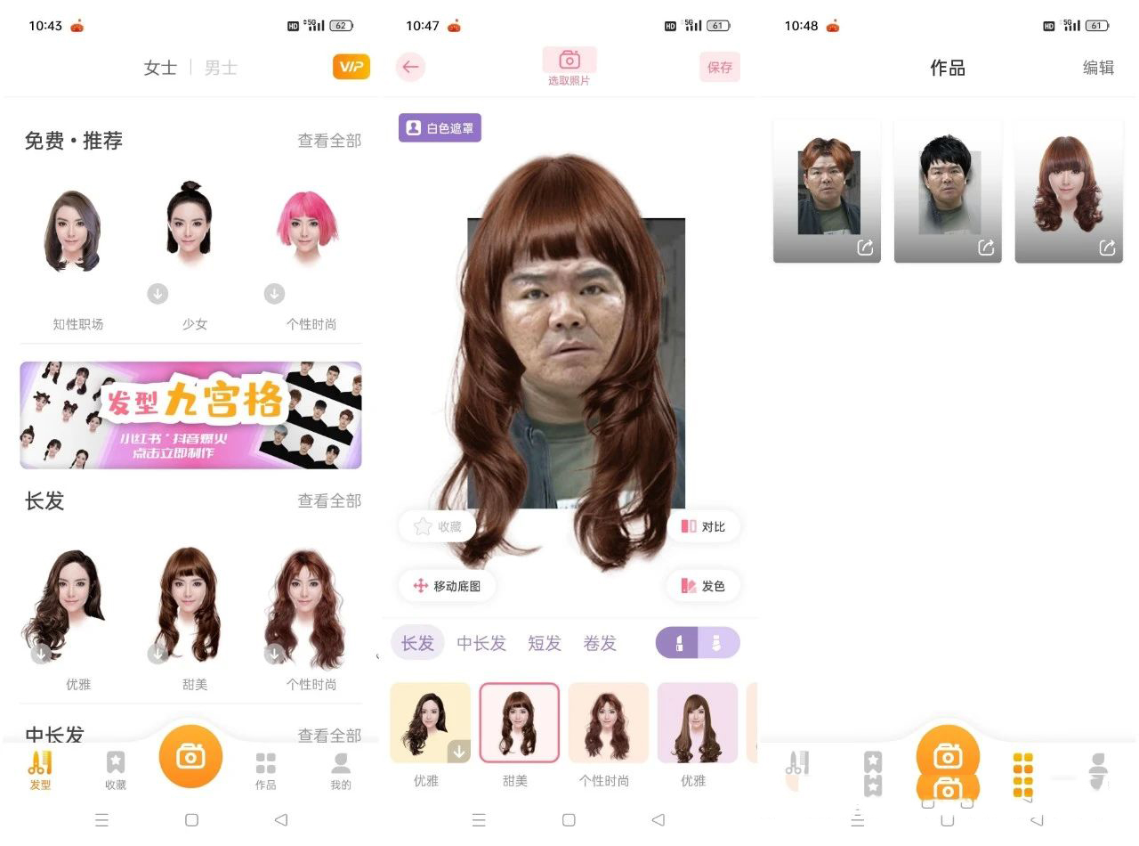 图片[9]-8款软件解锁高级版本-众嗅网
