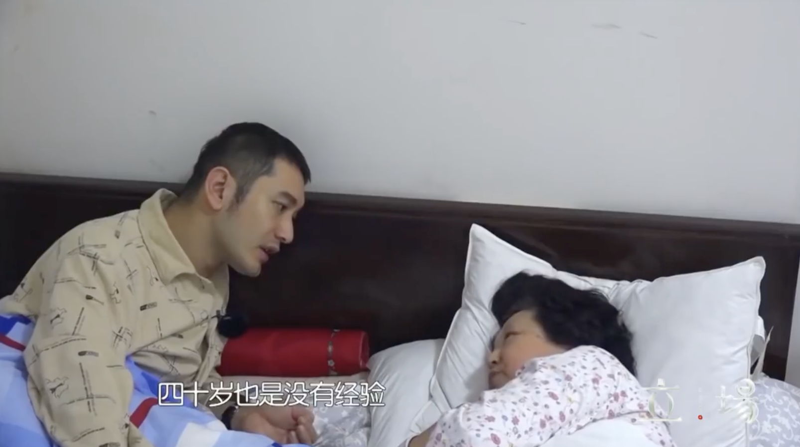 图片[18]-黄晓明，爹停。-众嗅网