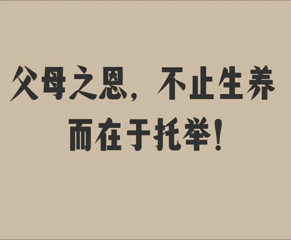 图片[1]-没有父母托举的普通人，只有2种归宿-众嗅网