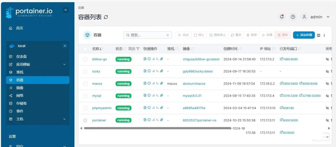 图片[2]-使用NAS开启无纸化办公，Docker部署开源文档管理系统『Paperless-ngx』-众嗅网