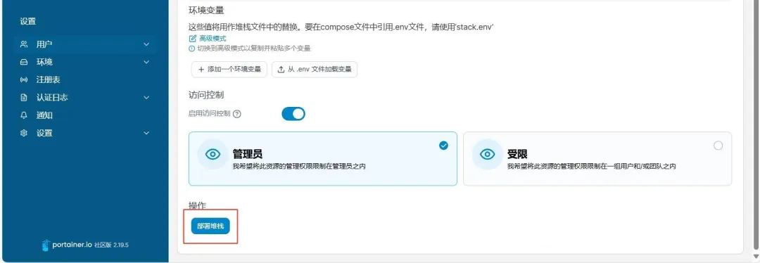 图片[6]-使用NAS开启无纸化办公，Docker部署开源文档管理系统『Paperless-ngx』-众嗅网