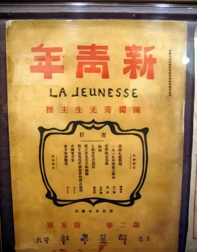 图片[3]-1937年出狱的陈独秀想来延安，毛主席表态：可以但有3个条件-众嗅网