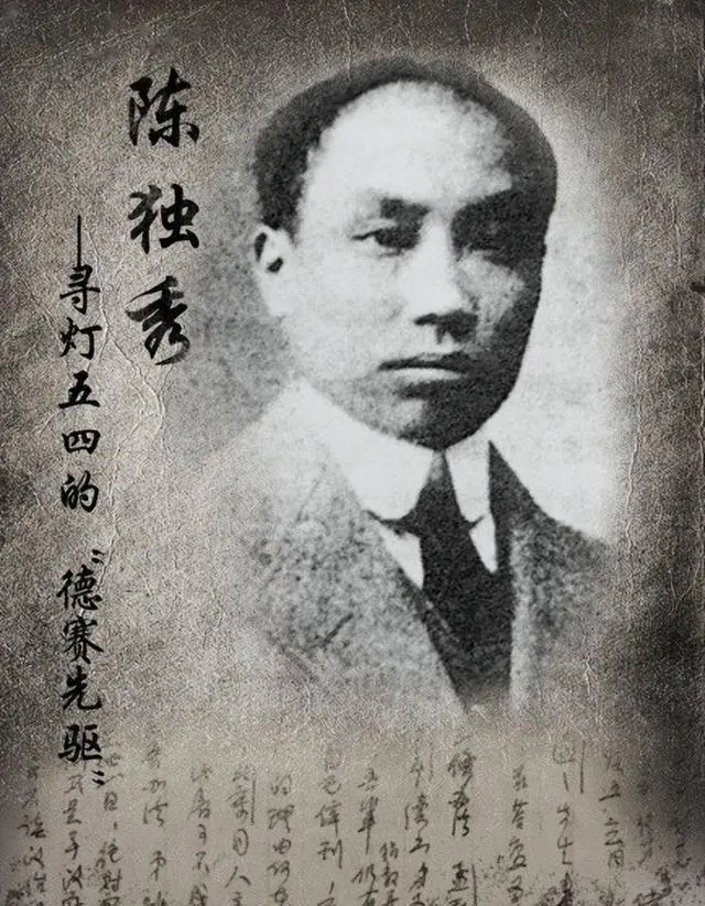 图片[17]-1937年出狱的陈独秀想来延安，毛主席表态：可以但有3个条件-众嗅网