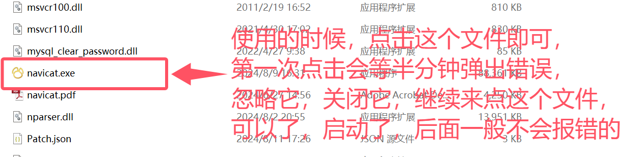 图片[4]-Navicat Premium(数据库管理) v17.1.0 绿色版