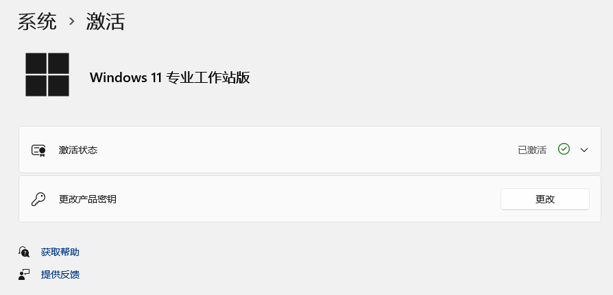 图片[1]-手把手教你在NAS上搭建KMS服务器，免费永久激活Windows及Office！建议收藏