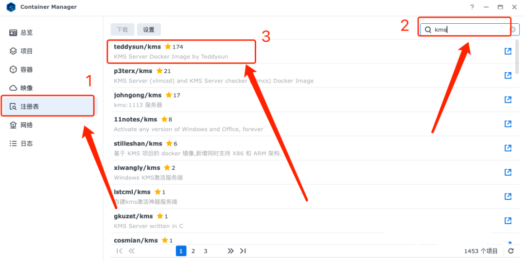 图片[2]-手把手教你在NAS上搭建KMS服务器，免费永久激活Windows及Office！建议收藏