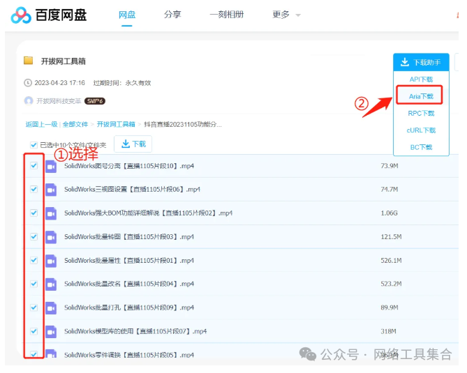图片[4]-【最新版】可下载百度网盘资源的多线程下载工具 Xdown v2.0.9.4 支持Torrent/磁力链/百度云等链接加速下载-众嗅网