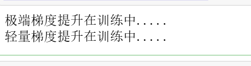 图片[8]-【Python数据分析案例（2025）】02——信贷风控模型预测评估及其可解释性(shap, scorecardpy包应用)
